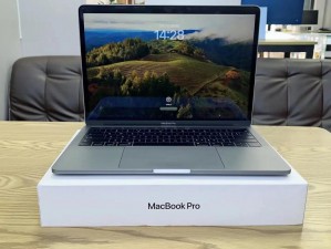 性系 MACBOOKPRO 高清：苹果笔记本电脑的卓越之选