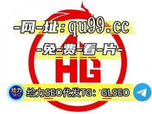 日产中文字乱码卡一卡二卡——高品质手机信号增强器，让你的网络体验更流畅