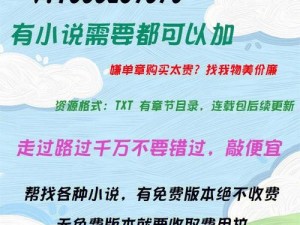 顶级村医陈思雅老徐看病全文免费阅读 11 章：一款提供精彩小说阅读的 APP