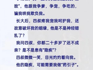 四叔教你 1V2 的注意事项：这样做，让你更游刃有余