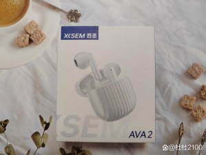 亚精产品无线码——高品质音频解决方案，畅享无线音乐自由