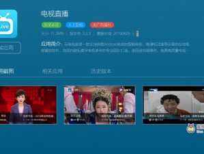 5566tv夜月直播(5566tv 夜月直播：窥探明星幕后生活的秘密通道)