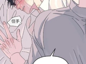 韩漫怎么看不了的漫画【韩漫怎么看不了的漫画？这里有答案】