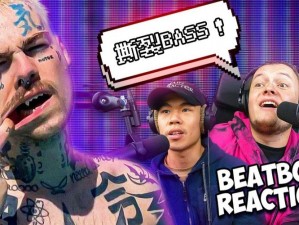 bbox 撕裂 bass 后门 BD：一种新兴的音乐表演形式