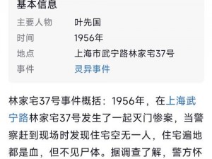 老狼信息网贰佰信息仙踪林_如何评价老狼信息网贰佰信息仙踪林？