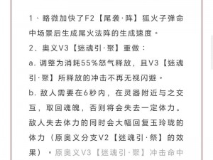 永劫无间终极技能释放攻略及大招实战作用解析