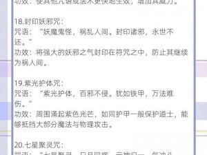 这就是江湖四大世家之神秘武功属性：深探乾坤剑法、幽冥掌力、流云轻功与乾坤心法