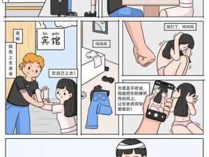 全彩爆乳 H 之老师挤奶漫画：成人漫画，内容包含低俗色情信息，不适合未成年人阅读