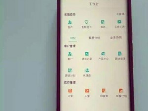 成免费 crm 每天：热点追踪，每日更新