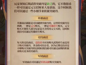 关于三国杀传奇马良礼包获取的全新活动指南