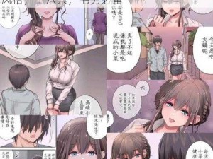 全彩日本漫画之口工画，成人向，日本动漫风格，十八禁，宅男必备