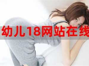 18sexvideo11、如何看待18sexvideo11网站？