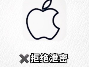 免费夜里十大禁用 APP 软件，安全防护，隐私守护