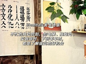 这款产品，让你从拒绝到主动，再到享受