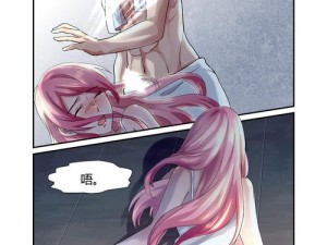 女神漫画免费观看漫画大全看漫画，海量高清漫画免费阅读