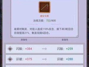 关于江湖神兵图纸的获取秘籍：如何轻松获得神兵图纸的秘密之道