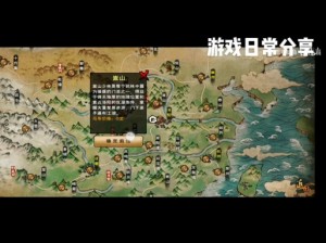 烟雨江湖探秘：泰安镇宝图碎片藏身何处？位置全解析