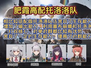 少女前线声优竞猜第一期正确答案全览：精彩揭秘声优阵容新一期活动回顾