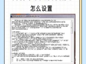 一款提供中文字幕日本最新乱码视频的 APP