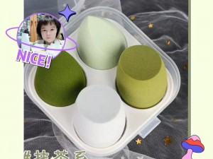 XX 牌美女的整个乳头无遮挡美妆蛋，亲水性佳，释粉力强，轻松打造完美妆容