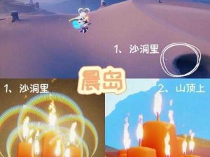 光遇6月15日大蜡烛位置揭秘：全面一览，最新情报发布