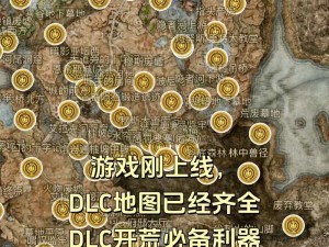 艾尔登法环游戏全新免费下载，安装指南带你畅游无尽世界