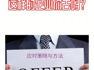 如龙0快速赚取3000万攻略大揭秘：高效方法与策略全解析