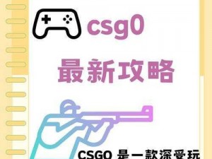 暴躁老奶奶的CSGO心得分享 暴躁老奶奶的 CSGO 心得分享：枪法身法很重要，心态意识不可少