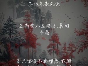 过去不再留恋，旧居不再止步：房子的过往与新的启示