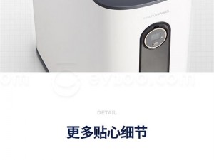 免费国精产品 wnw2544：高品质的办公用品，让你的工作更高效