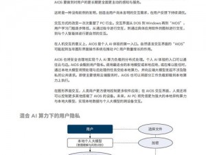 一个 m 的成长心路历程——从工具到平台的进化之路