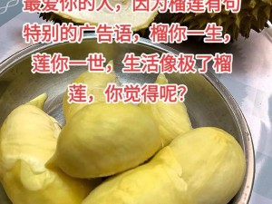 茄子丝瓜向日葵黄瓜榴莲鸭脖—茄子丝瓜向日葵黄瓜榴莲鸭脖，谁是你的最爱？