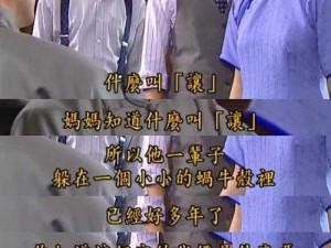 梁书记和依萍的幸福日子-梁书记和依萍开启幸福生活