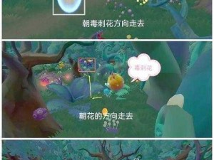 摩尔庄园手游魔鳉鱼位置全解析：探寻神秘水域的秘密