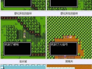 诸葛孔明传速通攻略：掌握秘技轻松过吞食天地2完全版