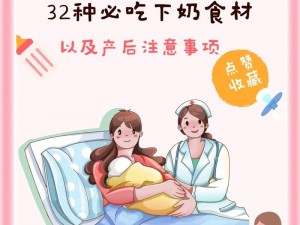 一边吃着一面膜下奶，看视频教学直接学