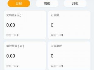 芭乐 APP 站长统计 app 进入，实时监测数据，助力 APP 运营优化