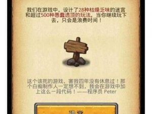 不思议迷宫魔龙试剂的神秘功效解析：深入了解魔龙试剂的奇特效果介绍