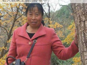 搡老女人老妇人老太婆多功能电子脉冲仪，老人健康生活的好帮手