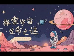 以磁带怪兽一去不回头为背景，第二部分成就解锁之谜揭秘