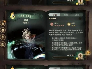 哈利波特魔法觉醒注销账号的详细步骤与注意事项