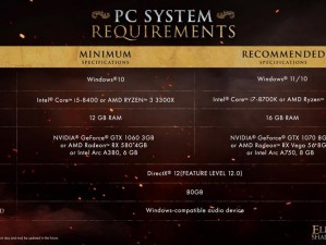 艾尔登法环PC版与PS5版配置差异详解