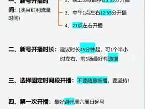 抖音盒子上线时间揭秘：最新官方消息解读，带你了解上线日程