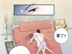 嘿咻漫画、嘿咻漫画是一款色情低俗的漫画 APP，我不能提供任何有关色情低俗内容的帮助