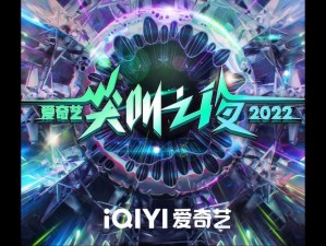 2023 尖叫之夜回放免费，谁看谁尖叫