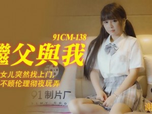 Chinese18—19HD-Chinese18—19HD 女神下海演绎极致诱惑