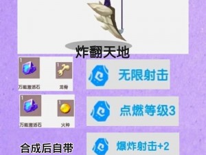 迷你世界攻略揭秘：龙骨的获取方法与用途解析