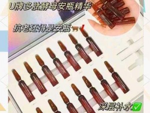 97 国产精华最好的产品在线：让你焕发青春的秘密武器