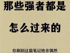 在部队里被 9 个人欺负的小说：从弱小到强大的逆袭之路