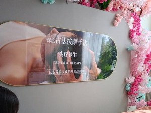 裸舞少女的吸乳按摩体验，感受肌肤与指尖的奇妙交融